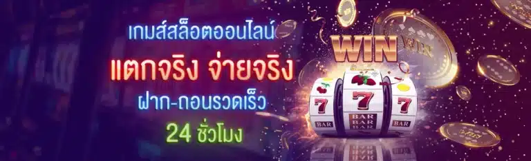 โหลดjoker999 - joker999-slot.com