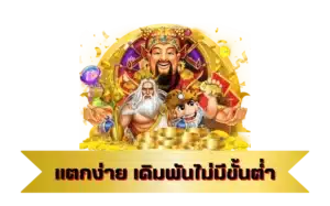 pgjokervip - joker999-slot.com