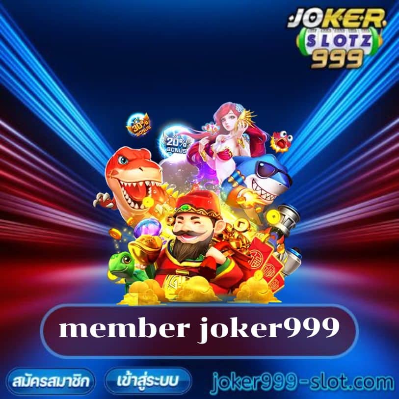 member joker999