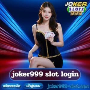 joker999 slot login auto